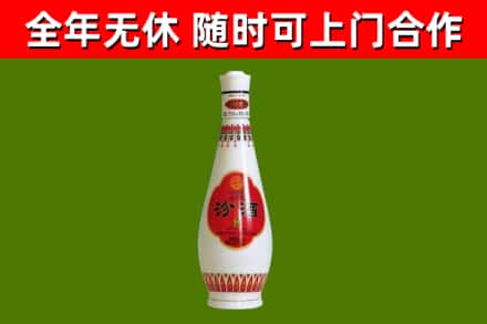 四会市烟酒回收瓷瓶汾酒.jpg