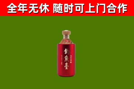 四会市烟酒回收钓鱼台.jpg