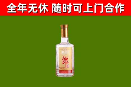 四会市烟酒回收光瓶郎酒.jpg