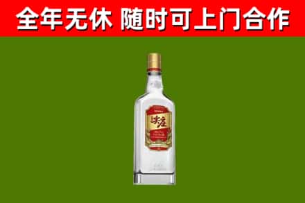 四会市烟酒回收尖庄酒.jpg