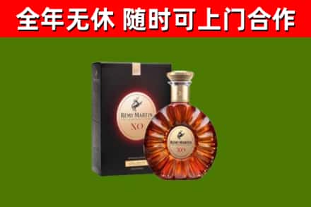 四会市烟酒回收人头马XO洋酒.jpg