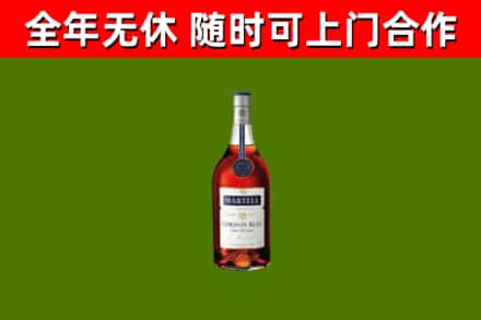 四会市烟酒回收马爹利蓝带洋酒.jpg