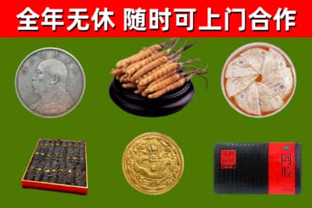 四会市烟酒回收名贵礼品.jpg